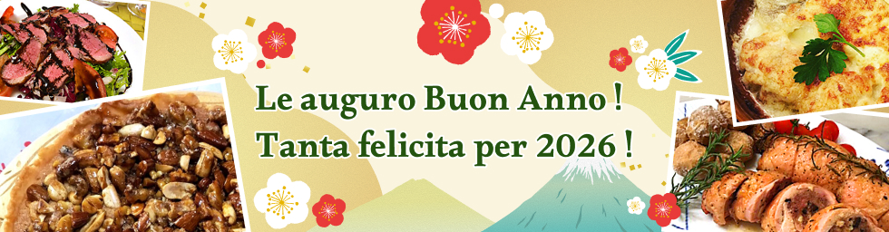 2026年謹賀新年のご挨拶